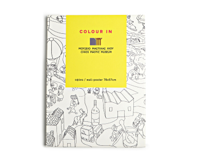 Coloring Poster Chios Mastic Museum