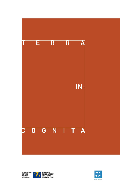 Terra in-Cognita