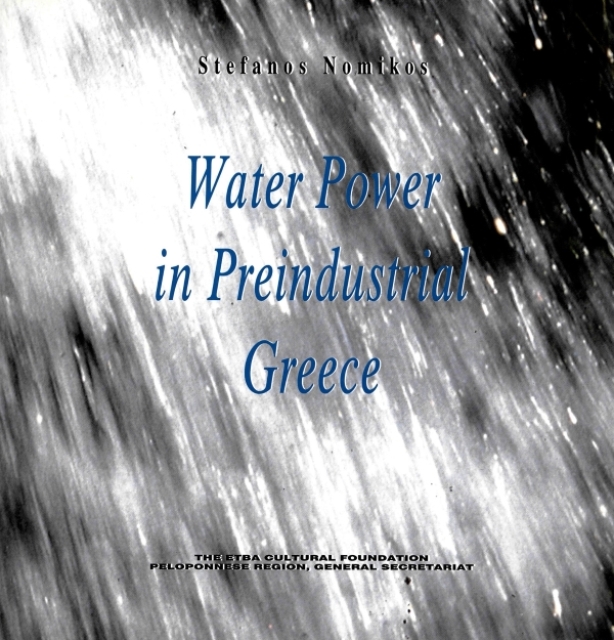 Water Power in Preidustrial Greece