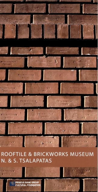 Rooftile and Brickworks Museum N. & S. Tsalapatas