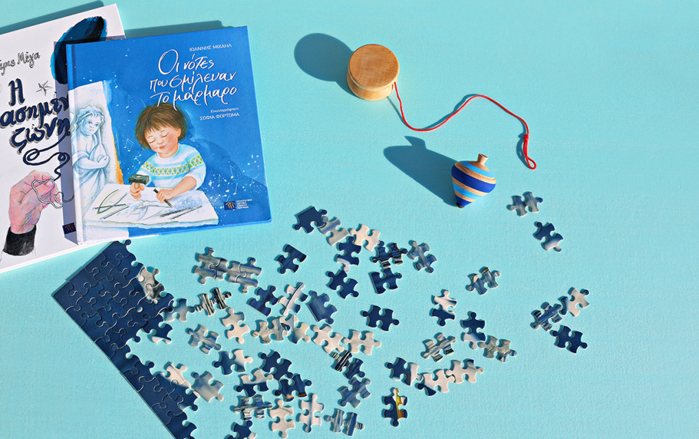 Handmade Wooden Yo-Yo 1