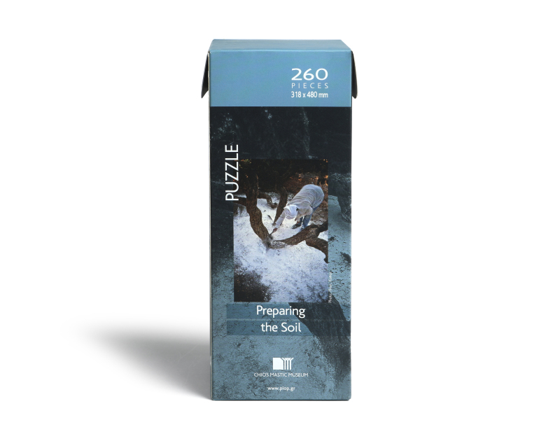 Παζλ Προετοιμασία του Εδάφους - 260 κομμάτια 1