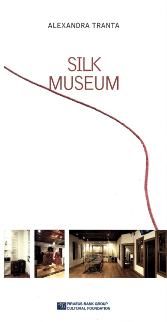 Silk Museum