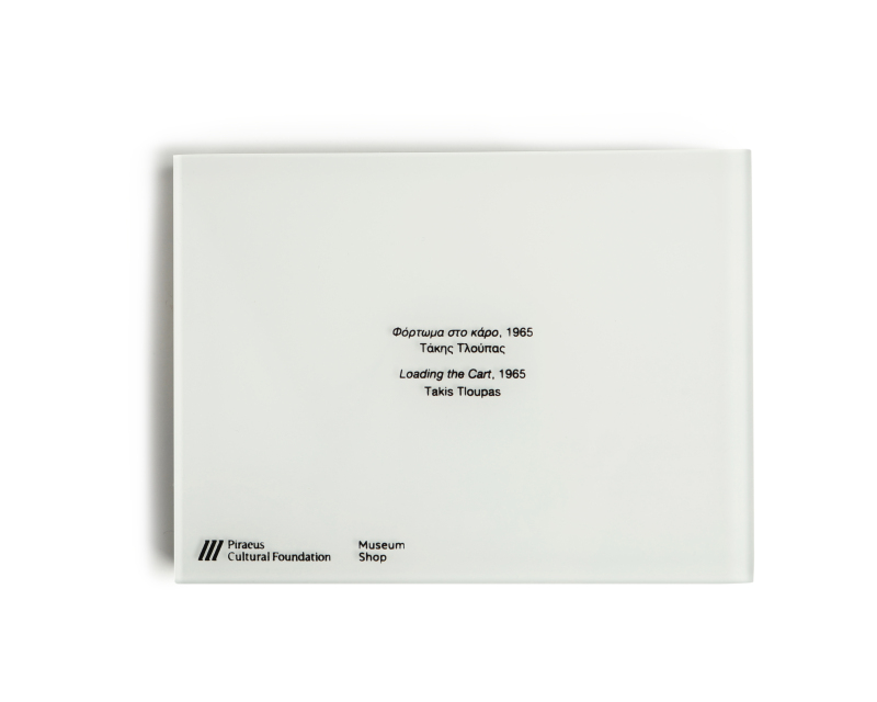 Paperweight “Loading the Cart” by Takis Tloupas 2