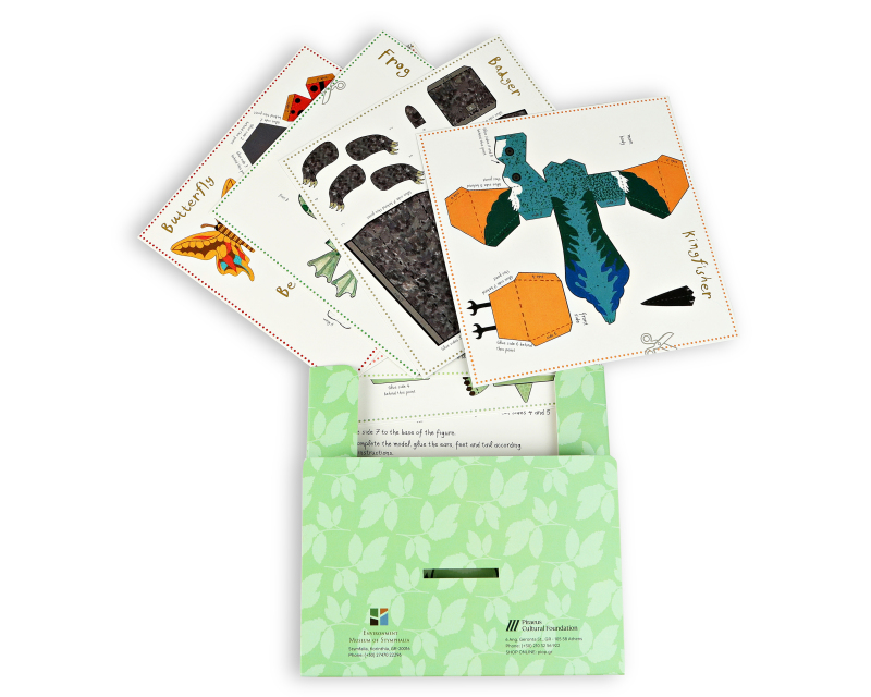 Χαρτοκοπτική Ζωικό Βασίλειο Αγγλικά 1