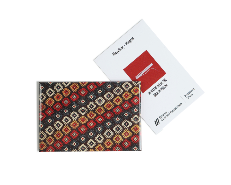 Μαγνήτης - Τσακμακάκια