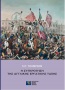 Η συγκρότηση της αγγλικής εργατικής τάξης [The Making of the English Working Class] 0