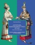 «Φουστάνια» αναγεννησιακού τύπου στη Χίο (16ος αιώνας-αρχές 20ού) [Renaissance-type "foustania" in Chios (16th-early 20th centuries)] 0